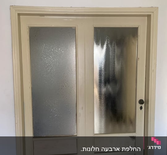 דלת עץ כפולה עם פנלי זכוכית טקסטורלית שעברו החלפה ותיקון